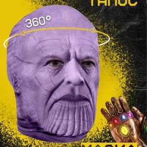 Halloween Full Face Cosplay Mask, Breathable Mesh Party Costume Headgear