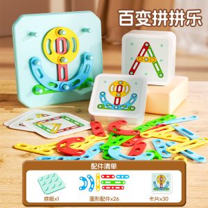 Kids Montessori Shape Column Toy, Early Learning Geometry Puzzle